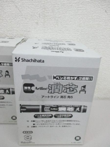 22-207 文房具 潤芯 乾かないペン!! 10本×8箱 まとめ売り 新品