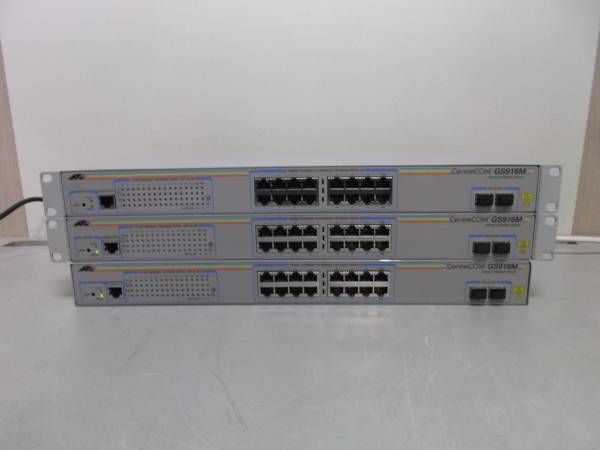 Allied Telesis CentreCOM GS916M三つセット アライドテレシス