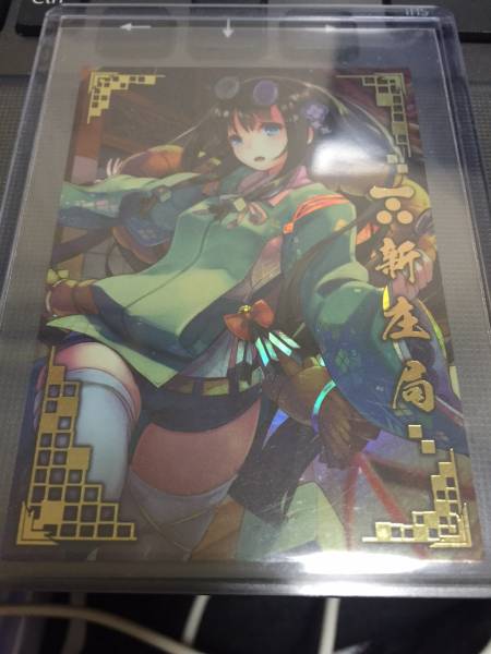 戦国大戦 1477-1615 SSR新庄局