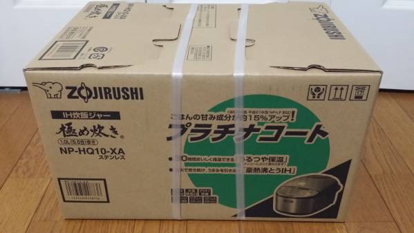 象印 IH炊飯器 極め炊き NP-HQ10-XA 新品保証付♪