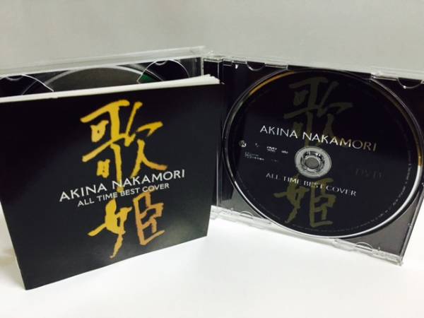 CD 中森明菜 オールタイムベスト DVD付き 歌姫 Best 初回生産限定