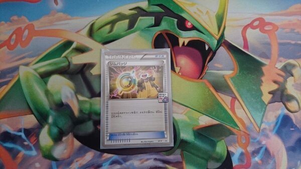 ジムバッジ ポケモンカードxy トレーナーズ グッズ テッセン ポケモンカードゲーム 売買されたオークション情報 Yahooの商品情報をアーカイブ公開 オークファン Aucfan Com