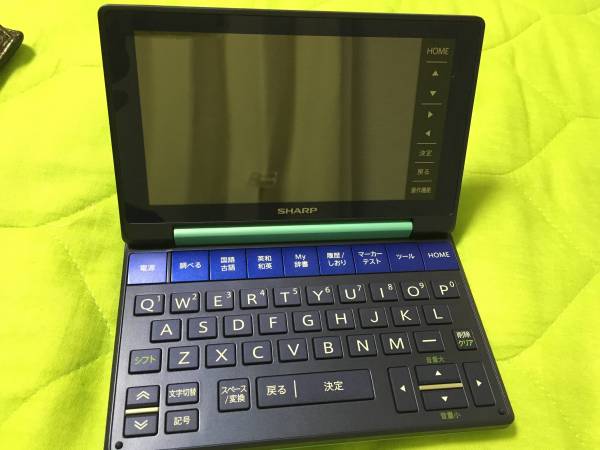 Brain シャープ | PW-SH2-G 高校生モデル - カラー電子辞書Brain PW