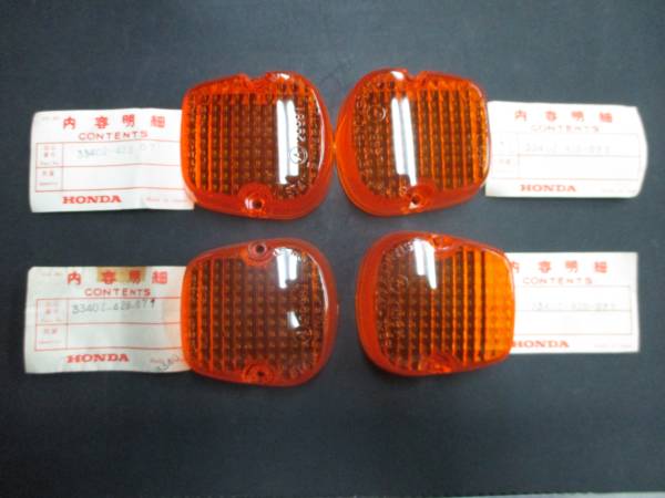 XL250S パリダカ MD03 ウインカーレンズ 33402-428-671新品1台分
