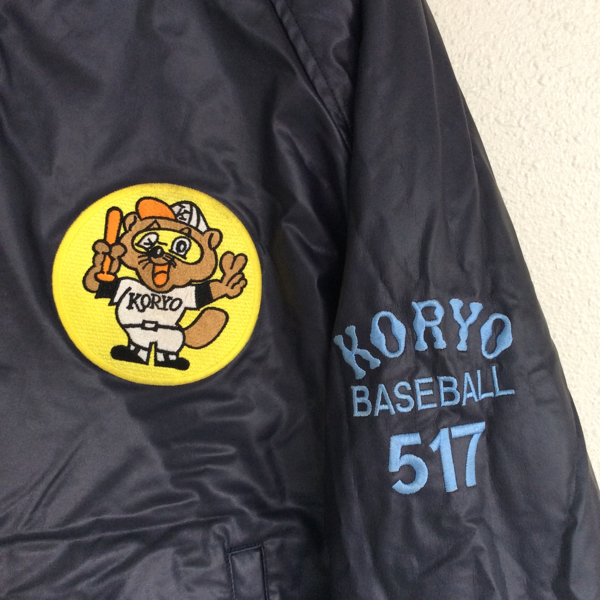KORYO 野球部 グランドコート リバーシブル 実使用