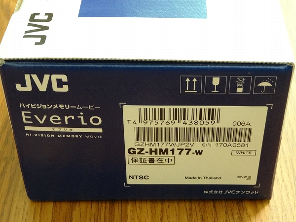 JVC/ビクター デジタルビデオカメラ Everio GZ-HM177 ホワイト