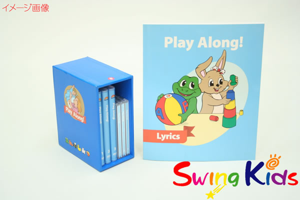 ○△□ディズニー英語システムDWEプレイアロングDVD+CD+リリック