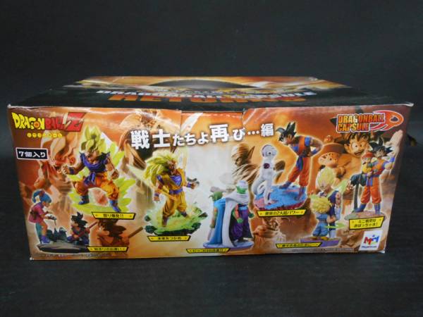 戦士たちよ再び・・・編 STATION 7pcs 戦士たちよ再び編 ボーナス