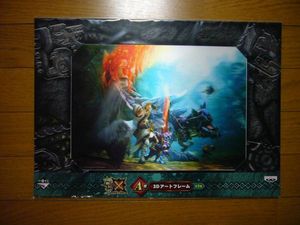 一番くじ モンスターハンターのYahoo!オークション(旧ヤフオク!)の相場 