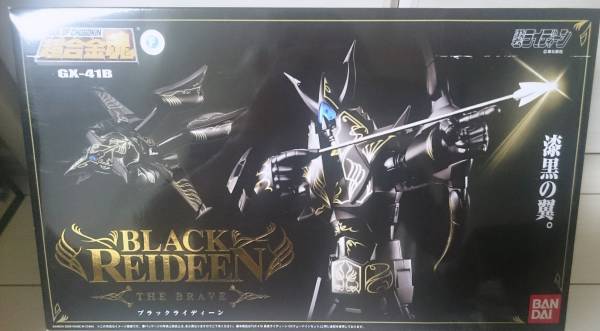超合金魂 GX-41B ブラックライディーン バンダイ 超合金 超合金魂 GX