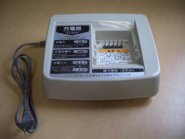 ヤマハ　 Ｘ５４-０２　 電動自転車用充電器　　美中古