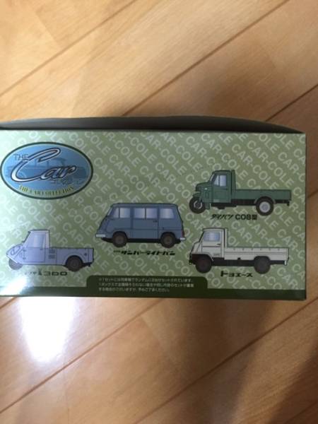 トミーテックいにしえの商用車 た*ん様 カーコレクション いにしえの商用車