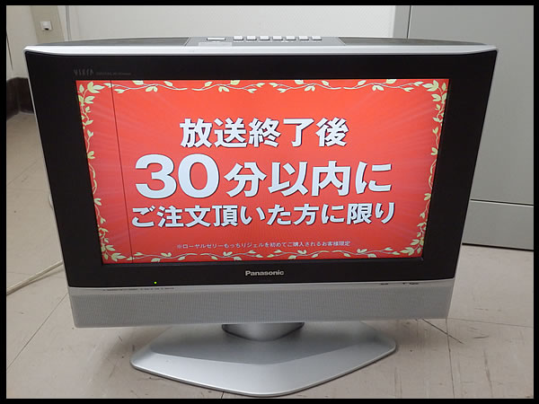 Panasonic 液晶テレビ TH-19LX50 ジャンク品(液晶)｜売買された