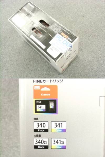 新品 PIXUS MG3530 ブラック Canon キャノン 未開封 Canon PIXUS