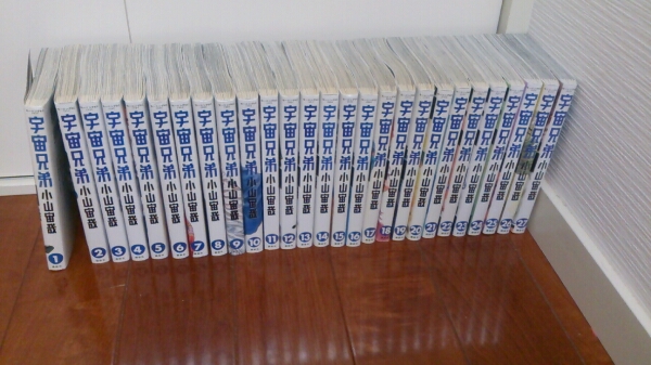 宇宙兄弟 1〜27巻セット 【公式通販】