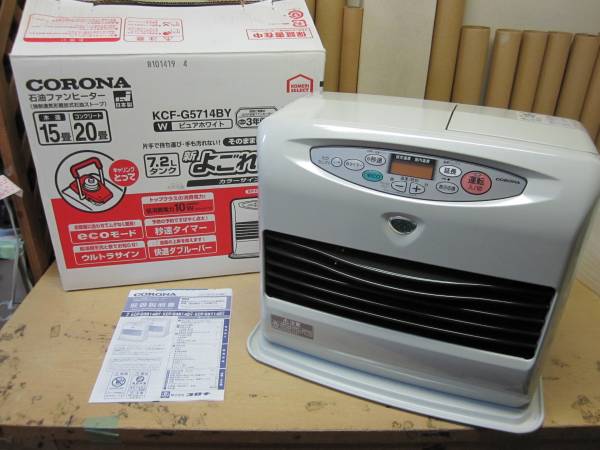 石油ファンヒーター コロナ | 日本生産 CORONA(コロナ) BLACK (木造9畳