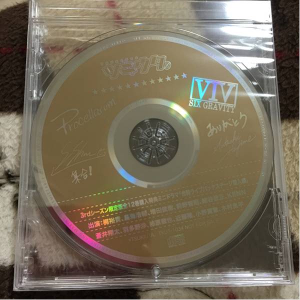 ツキウタ。 3rdシーズン 限定版セット ツキウタ。3rdシーズン全巻購入特典CD CD 【公式通販】