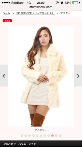 【LIP SERVICE】リアルファーコート　定価、5万円【新品】