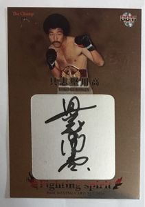 具志堅用高 サインのYahoo!オークション(旧ヤフオク!)の相場・価格を