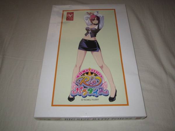 リオ　パラダイス　タオル 新品 リオ Rio バスタオル リオパラダイス 【公式通販】