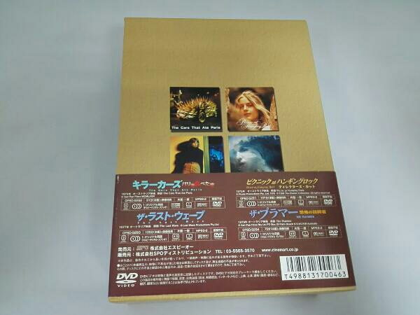 ピーター・ウィアー DVD-BOX～ファースト・セレクション～