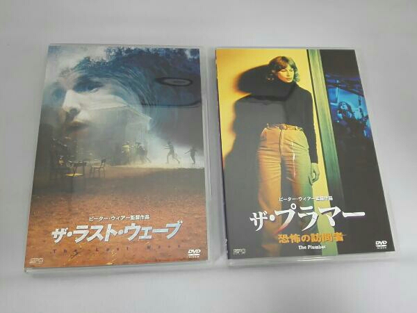 ピーター・ウィアー DVD-BOX～ファースト・セレクション～