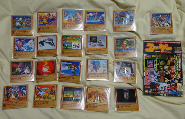 ゲームサウンドミュージアム 22種(未開封) ,ゲームサウンド