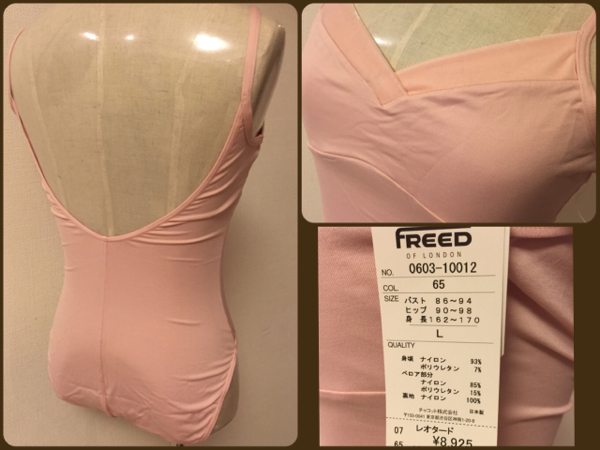 FREEDレオタード FREED レオタード☆ベロアピンク L 新品 チャコット