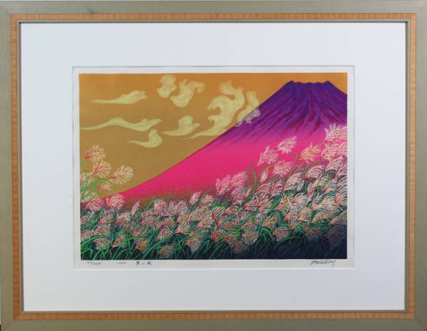 美品 牧野宗則「流れは広く」木版画 1998年制作 直筆サイン入 オリジナル額装 ◇牧野宗則◇華の風◇木版画◇1998年制作◇日本