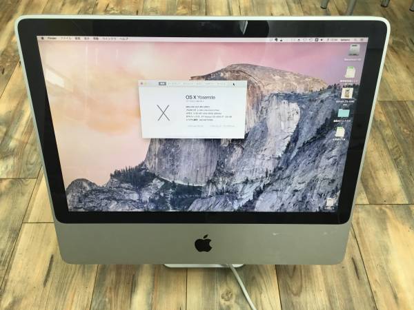 iMac (20インチ, Mid 2007) iMac (20-inch， Mid 2007) 型番:iMac (20-inch Mid 2007) 【公式通販】