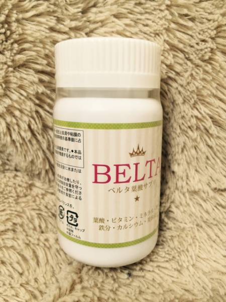 ★新品　ベルタ　葉酸サプリ　送料無料★