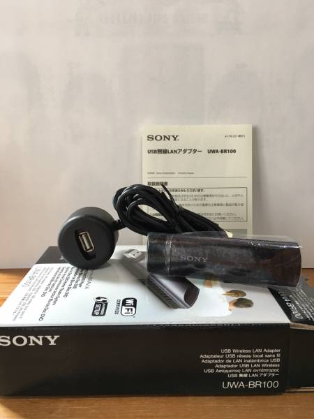 SONY USB 無線 LAN アダプター （UWA－BR100） UWA-BR100 BRAVIA用 USB