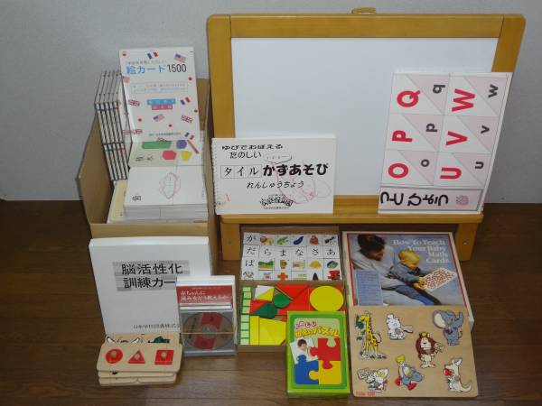 2009★家庭保育園 第2教室 セット★プログラム付★オマケ