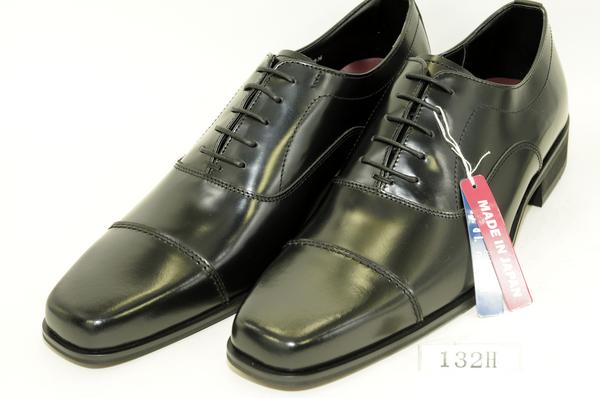 ヒロミチ・ナカノ(リーガル社製)　132Ｈ　ストレート黒26.5ｃｍ