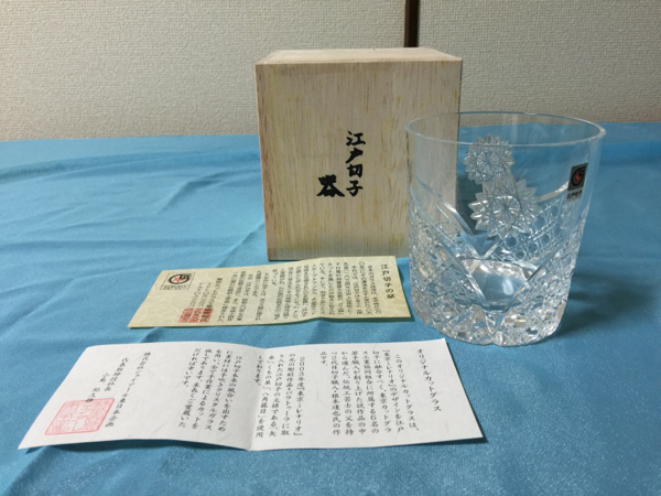 江戸切子 桐箱 根本達也作 カットグラス ロックグラス 未使用