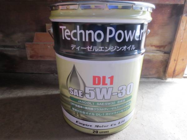 テクノパワー DL-1　5W30　２０Ｌ ディーゼルオイル　