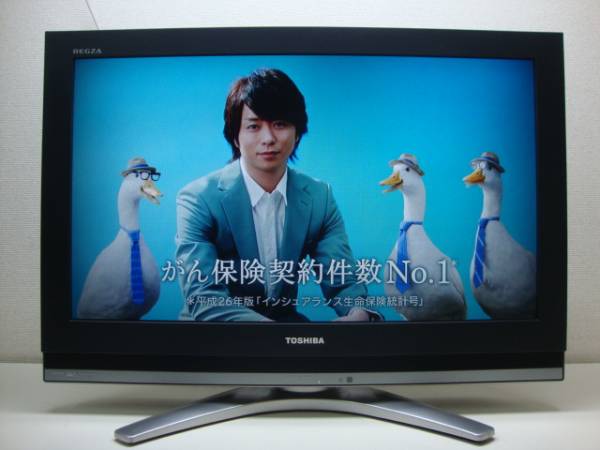No410☆TOSHIBA☆32型REGZA Hi-Vision液晶テレビ 年☆32C3500