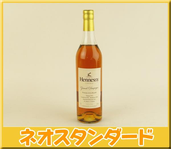 ヘネシー ヴィンテージ 1972 ブランデー 700ml 未開栓 酒