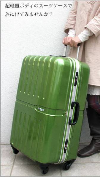 1円 スーツケース大型超軽量大容量tsaシフレ キャリーケ ス スーツケース トランク一般 売買されたオークション情報 Yahooの商品情報をアーカイブ公開 オークファン Aucfan Com 1円 スーツケース大型超軽量大容量tsaシフレ キャリーケ ス スーツケース トランク一般 売買されたオークション情報 Yahooの商品情報をアーカイブ公開 オークファン Aucfan Com