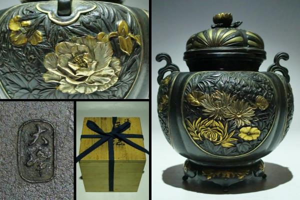 金工師【大峰】造 金銀象嵌盛上菊花牡丹紋 蝋型鋳銅香炉/在銘 【公式通販】