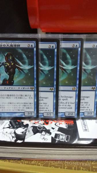 Elendra MTG | エレンドラ谷の大魔導師 - エレンドラ谷の大魔導師⁄