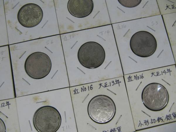 古銭 - 「明治31年 貨幣 Yahoo!オークション 美品 鳳凰 50銭 50銭」の落札