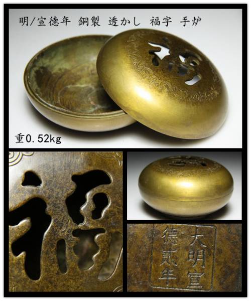 ◇薩摩福永製 錫四方茶托五客 在印◇煎茶道具/金工/古錫 2B35 xvpbvx