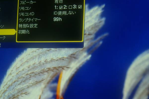 HITACHI 高輝度液晶プロジェクター CP-X1200 3500lm ランプ99H