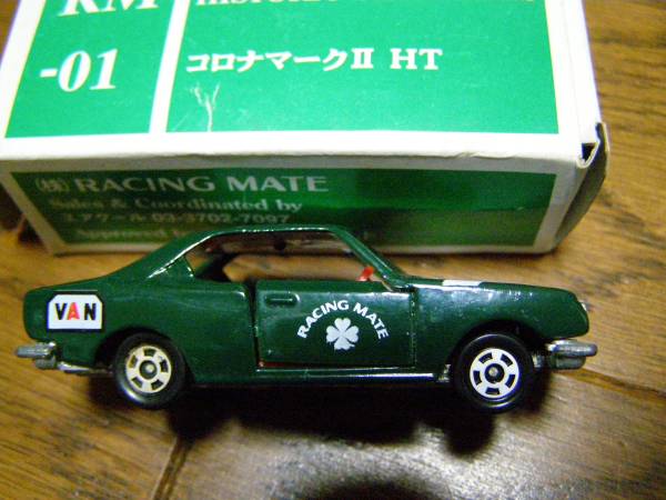 VAN JAC コロナマークⅡ HT　ミニカー