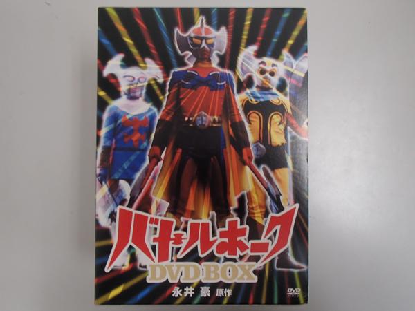 89K701▼バトルホーク DVD-BOX