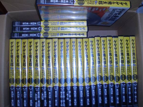 水木しげる ゲゲゲの鬼太郎 DVDマガジン 全巻27巻中25巻セット 作品別