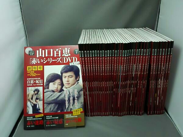 山口百恵「赤いシリーズ」DVDマガジン Vol.1~vol.38 専用BOX付き Yahoo