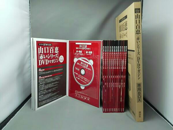 山口百恵「赤いシリーズ」DVDマガジン Vol.1~vol.38 専用BOX付き Yahoo