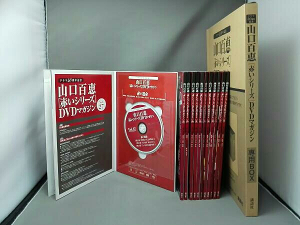 山口百恵「赤いシリーズ」DVDマガジン Vol.1~vol.38 専用BOX付き Yahoo